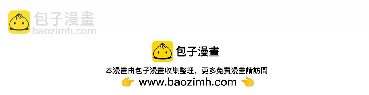 110 把夏星河扫地出门(1/2)-第111话