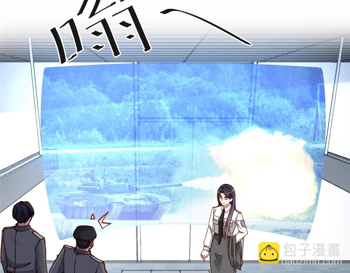 112 这个女人不简单(1/2)-第113话