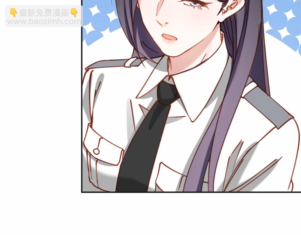 112 这个女人不简单(1/2)-第113话