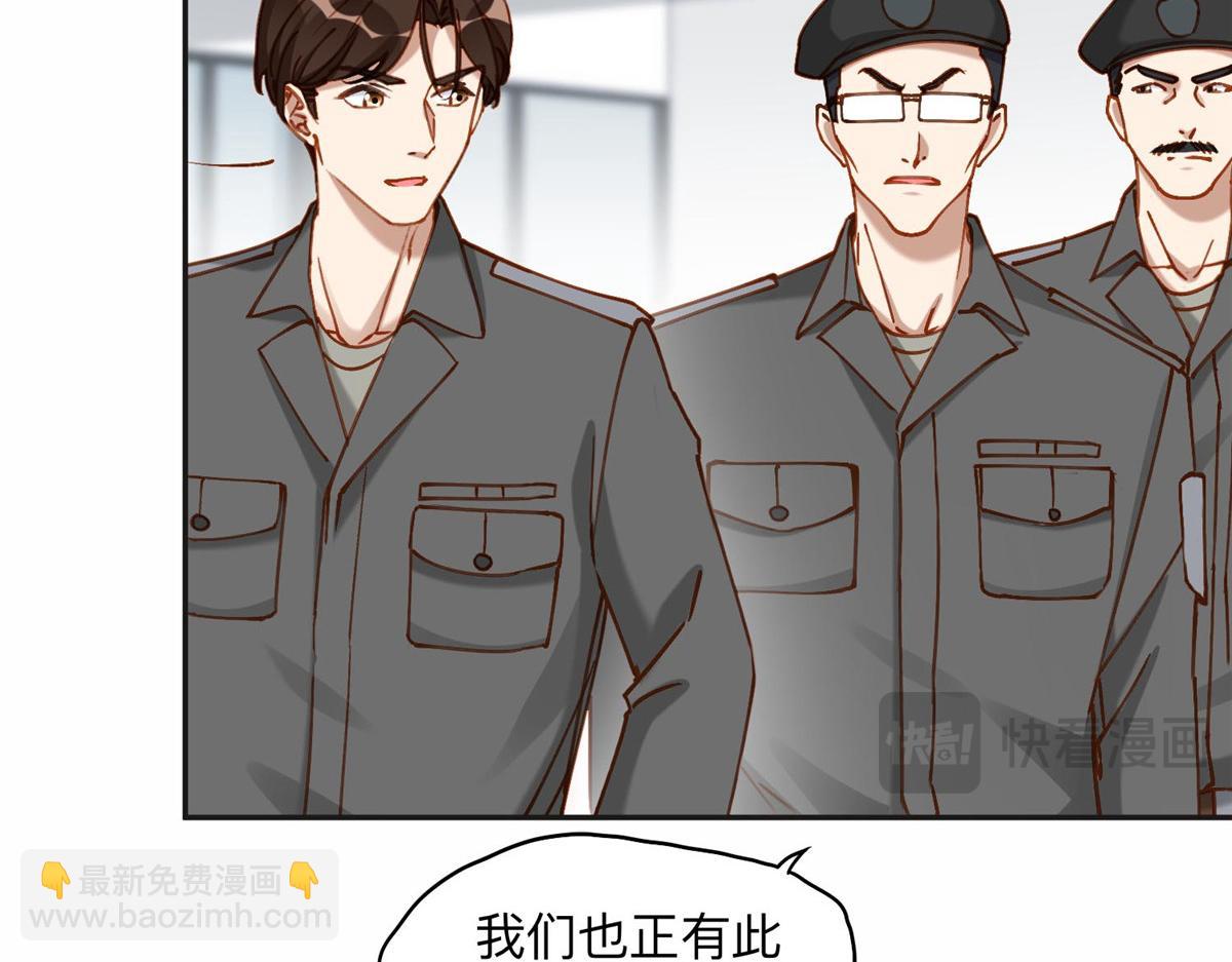 112 这个女人不简单(1/2)-第113话