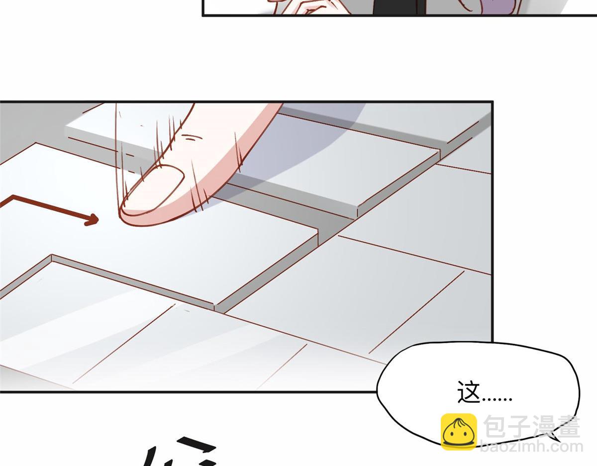 112 这个女人不简单(1/2)-第113话