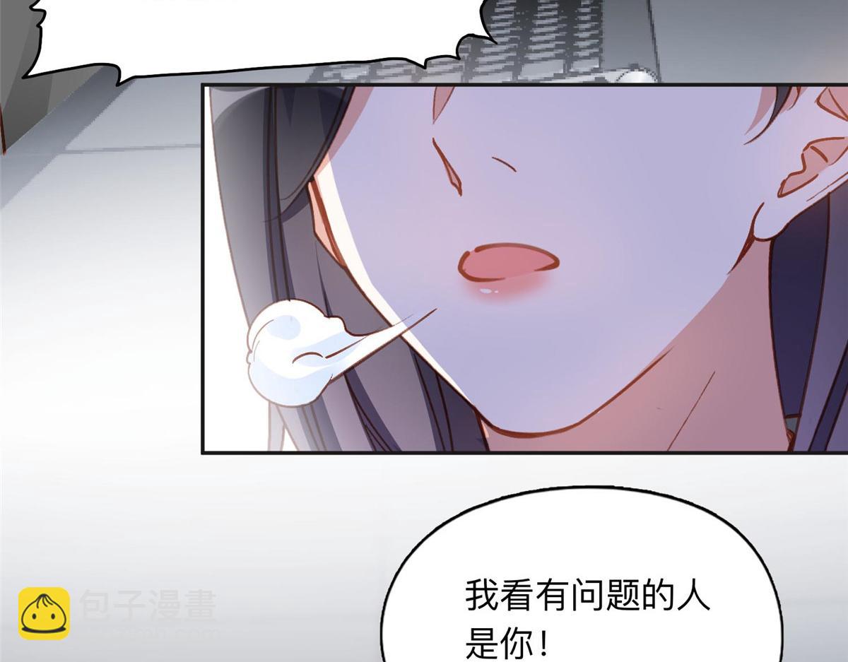 114 收拾找死的人(1/2)-第115话