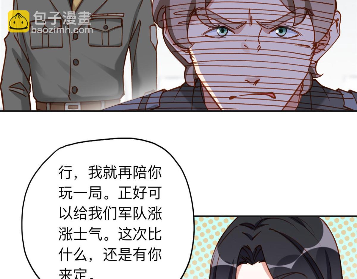 114 收拾找死的人(1/2)-第115话