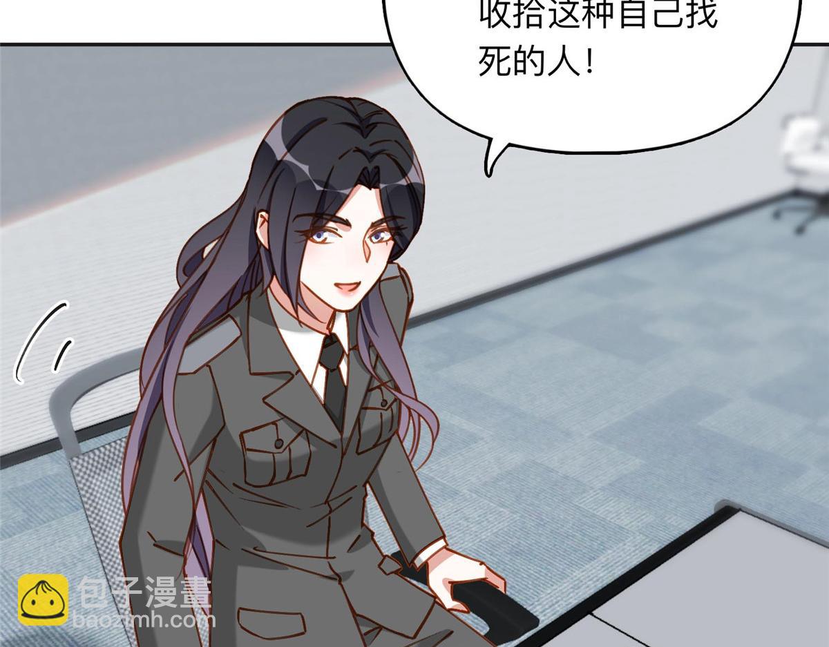 114 收拾找死的人(1/2)-第115话