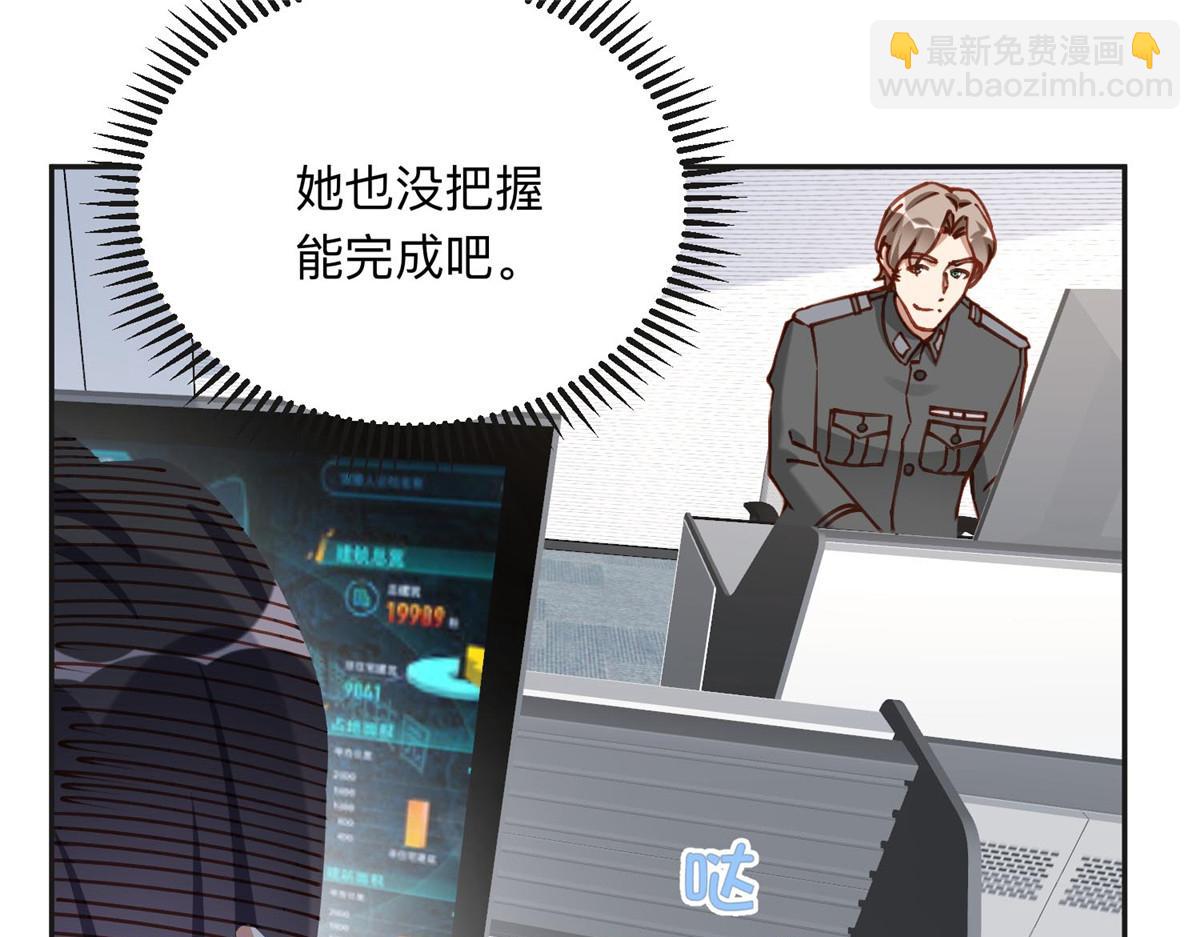 114 收拾找死的人(1/2)-第115话