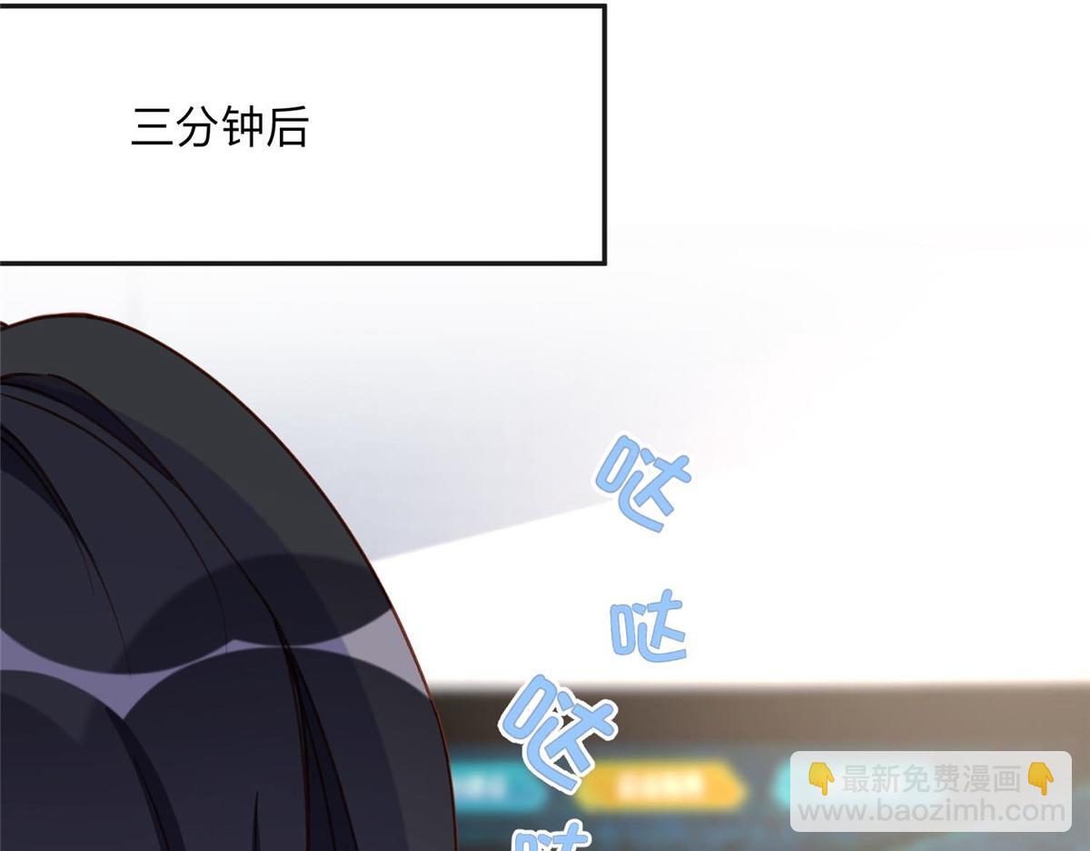 114 收拾找死的人(1/2)-第115话