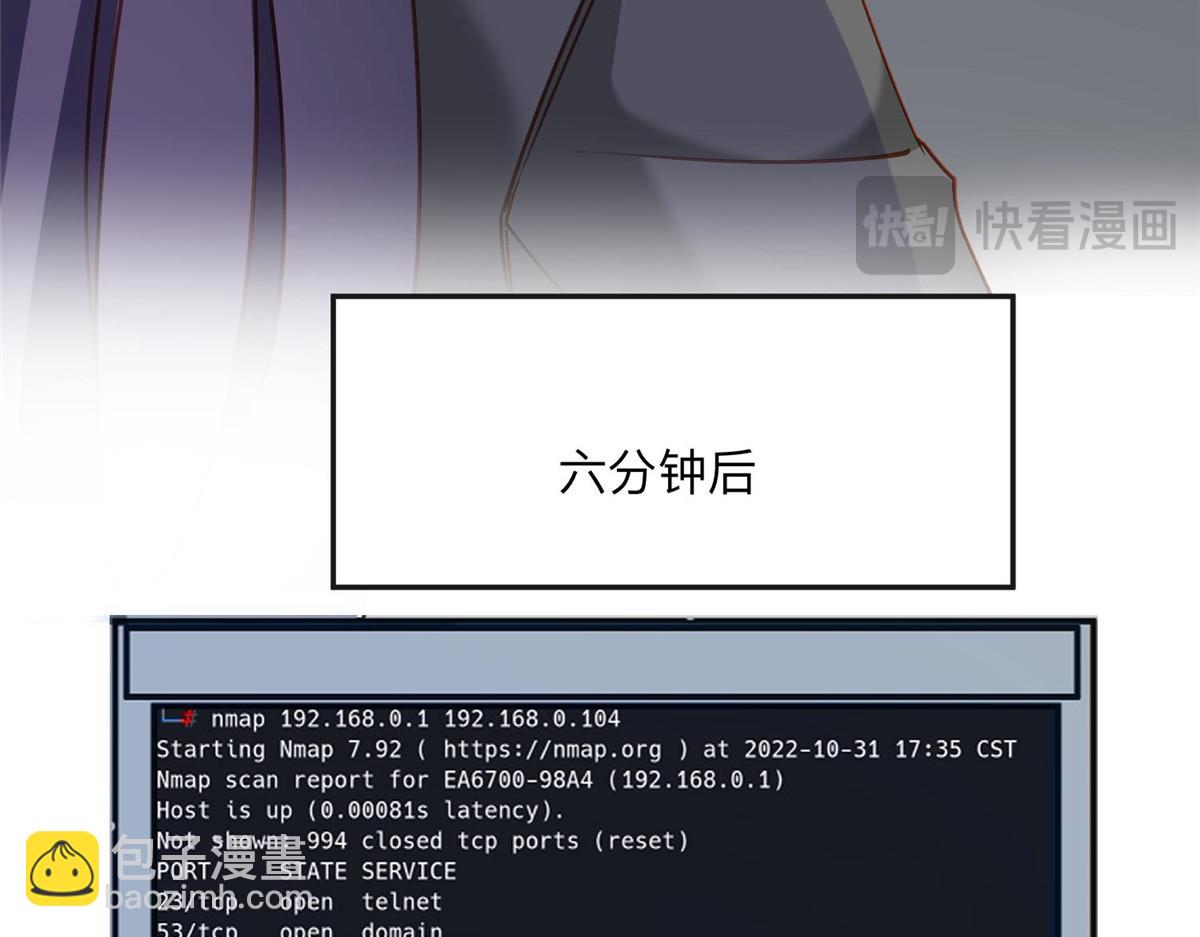 114 收拾找死的人(1/2)-第115话