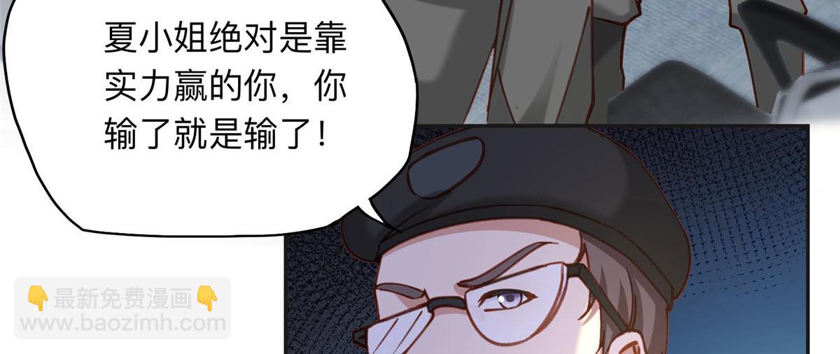 114 收拾找死的人(1/2)-第115话