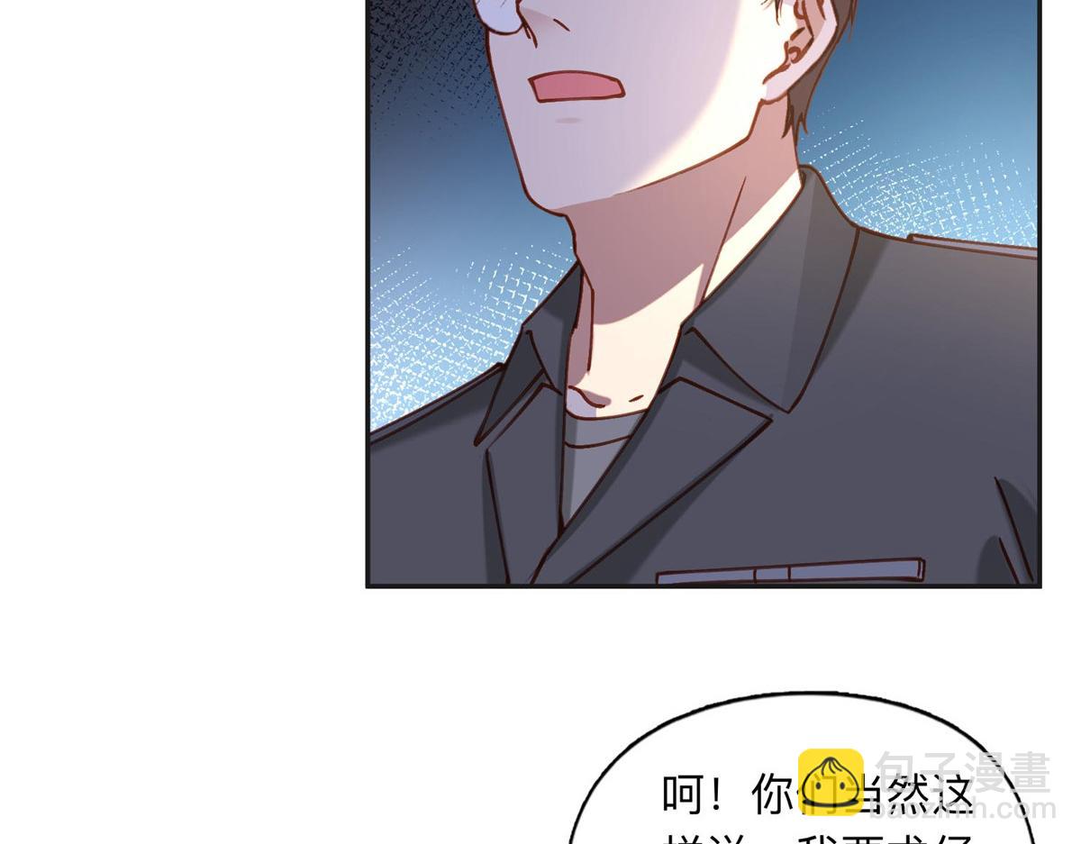 114 收拾找死的人(1/2)-第115话