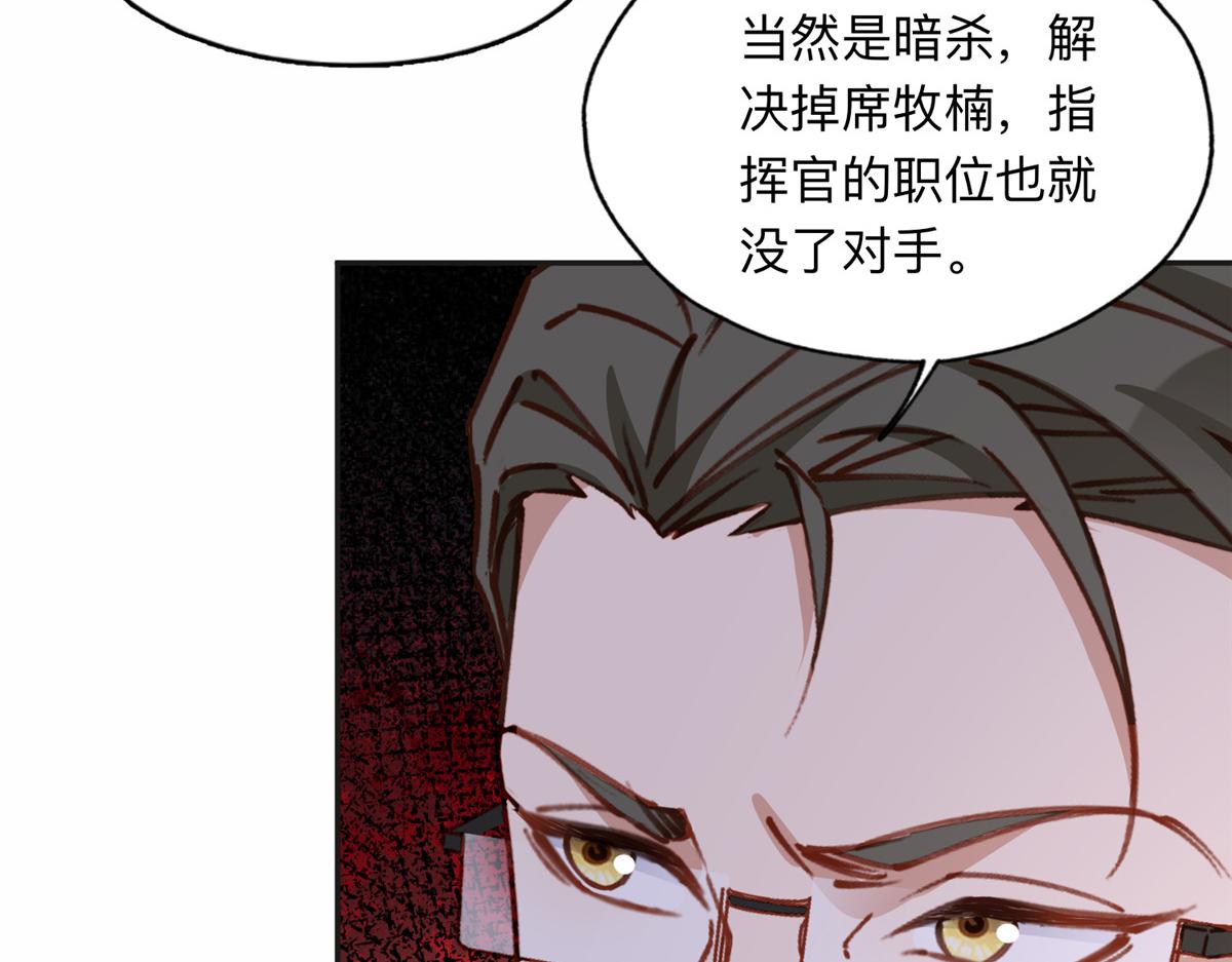 116 你没得选(1/2)-第117话