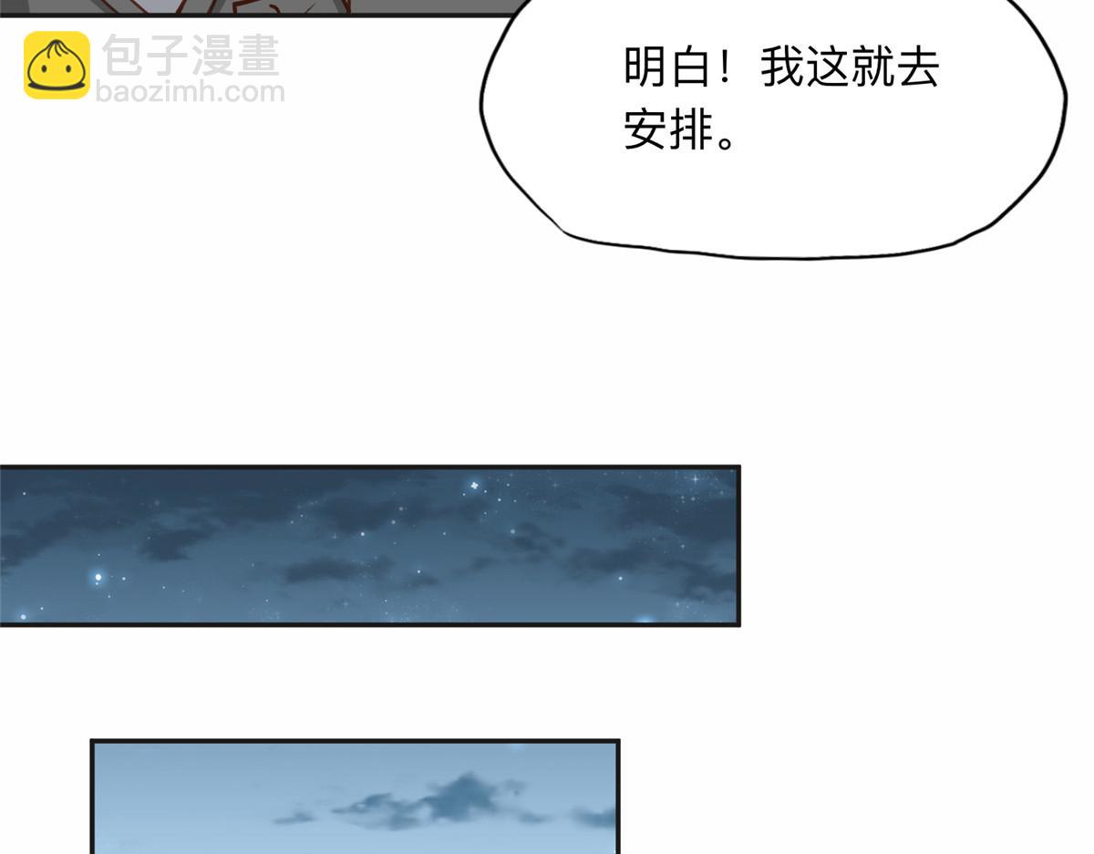 116 你没得选(1/2)-第117话