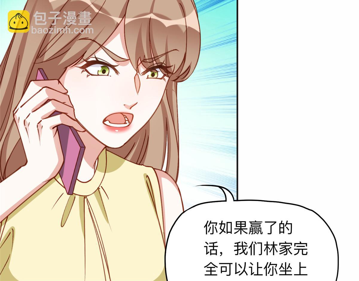 116 你没得选(1/2)-第117话