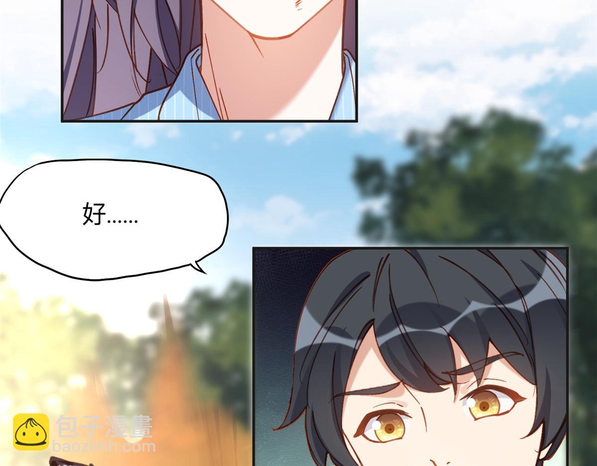 118 夏星河出车祸(1/2)-第119话