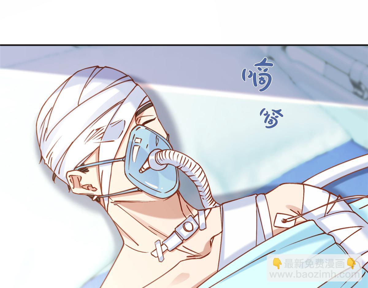 118 夏星河出车祸(1/2)-第119话