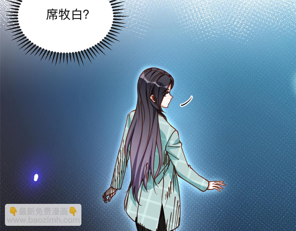 118 夏星河出车祸(1/2)-第119话