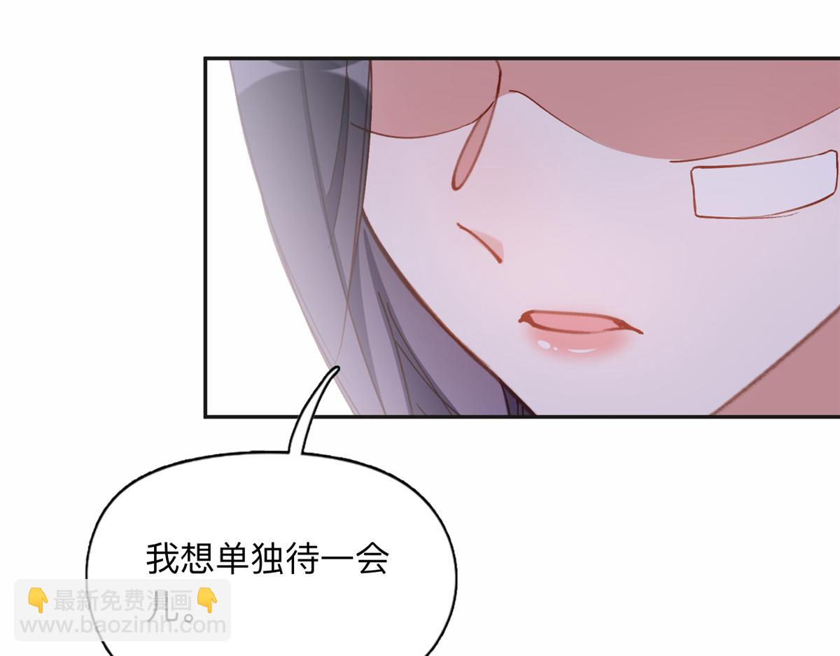 118 夏星河出车祸(1/2)-第119话