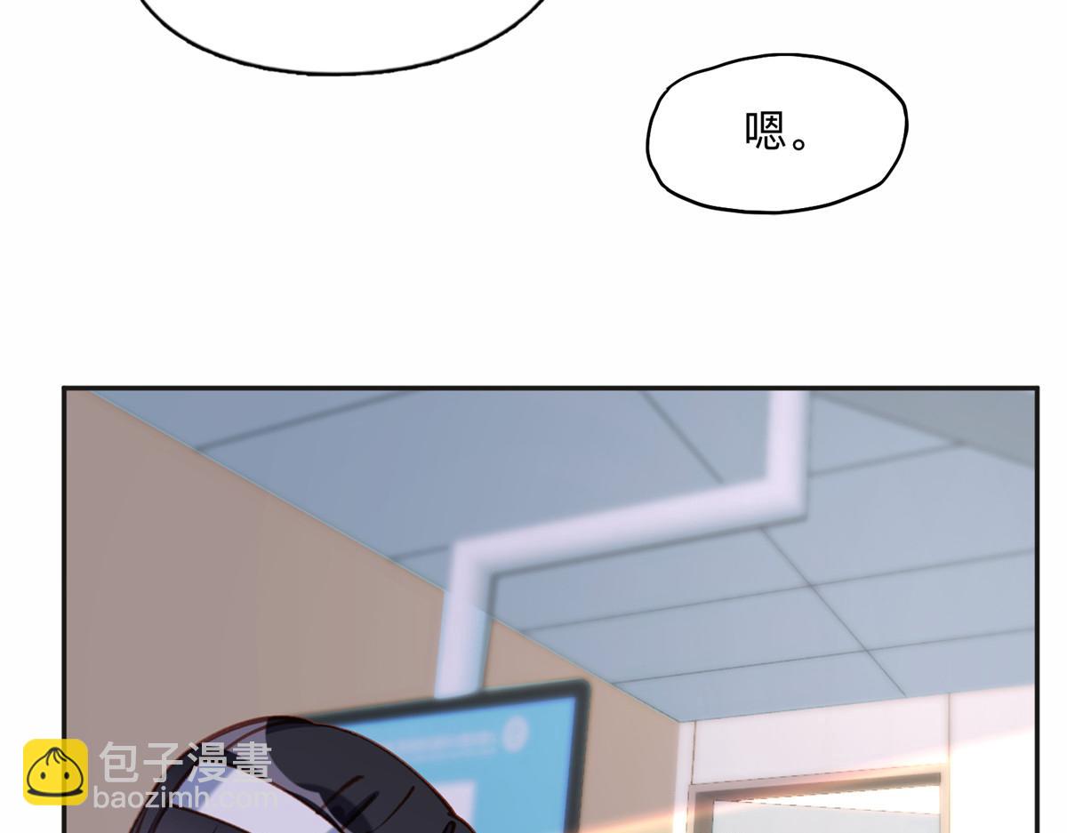 118 夏星河出车祸(1/2)-第119话