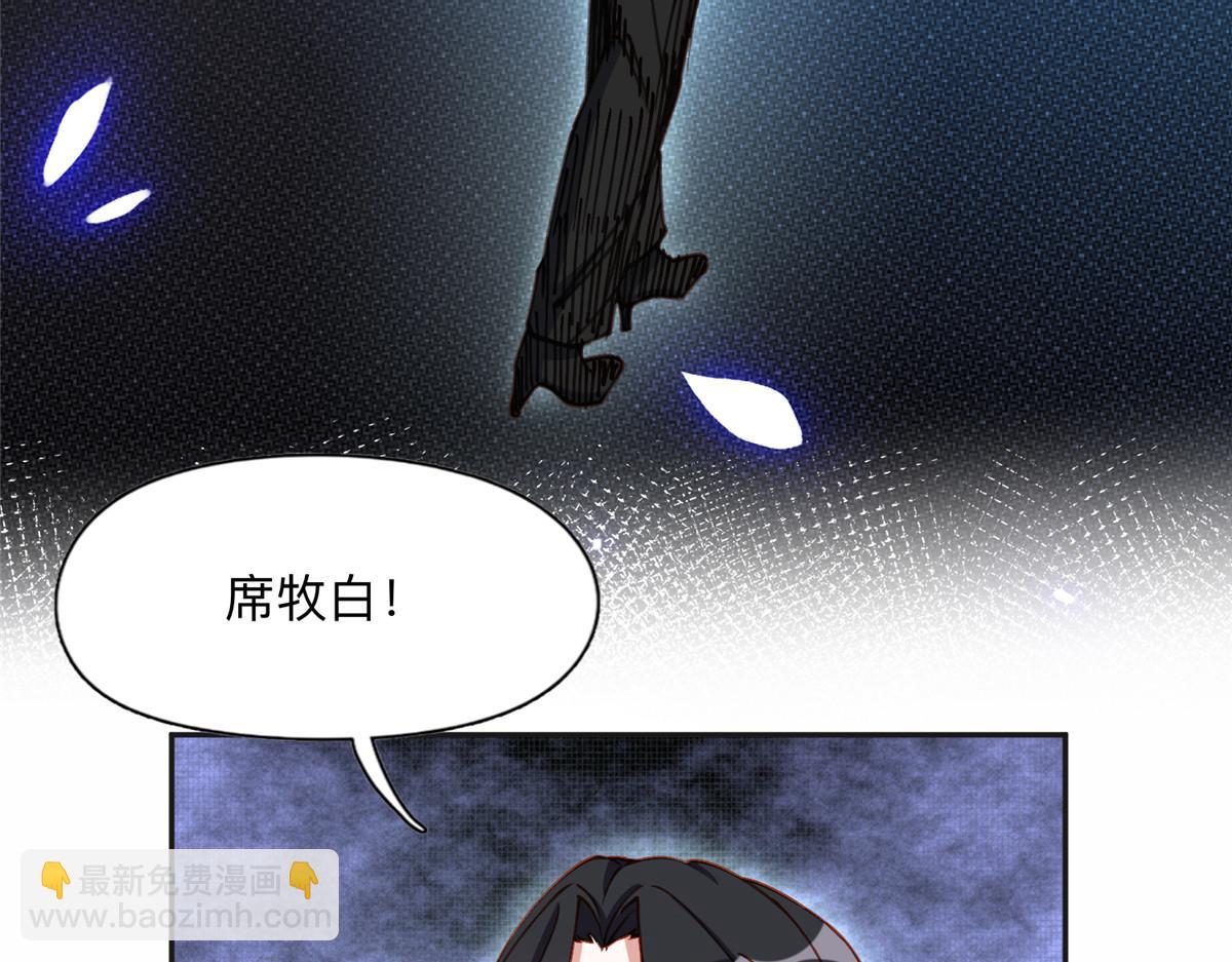 118 夏星河出车祸(1/2)-第119话