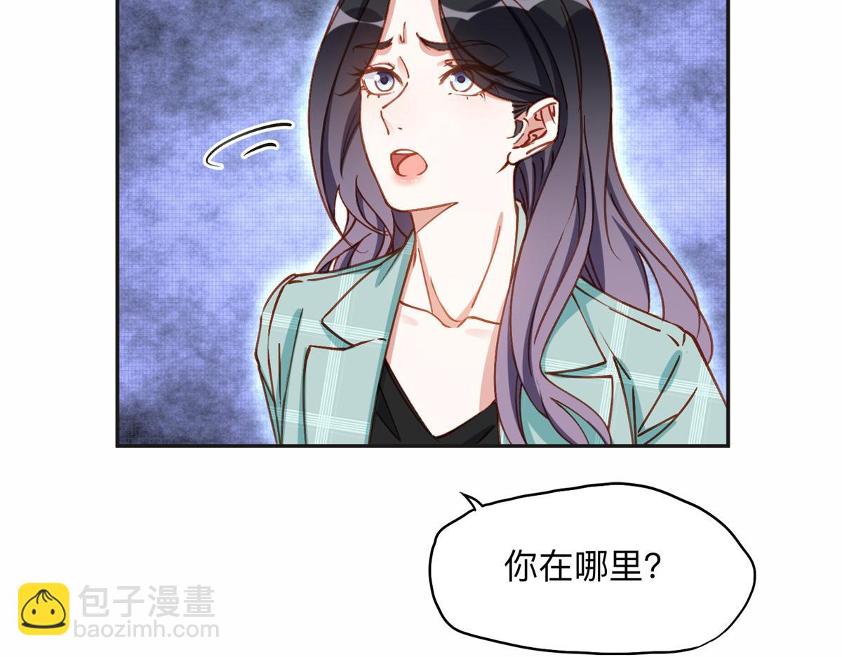 118 夏星河出车祸(1/2)-第119话