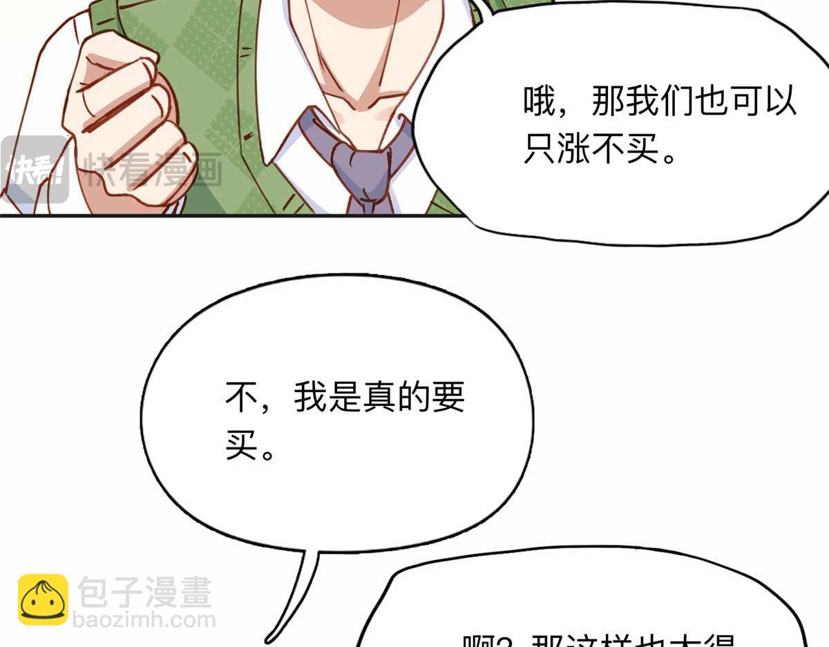 120 打压席氏(1/2)-第121话