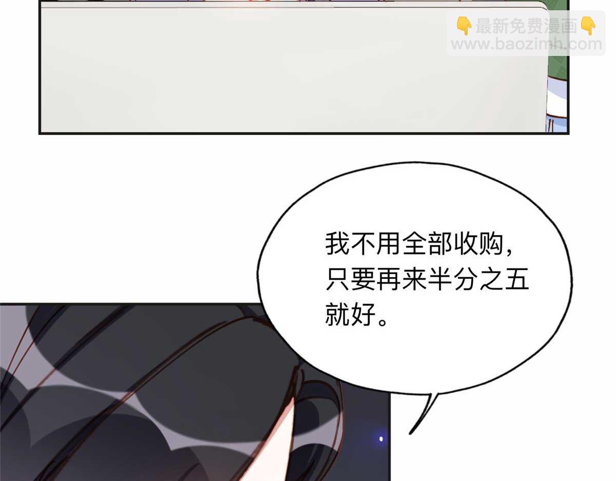 120 打压席氏(1/2)-第121话