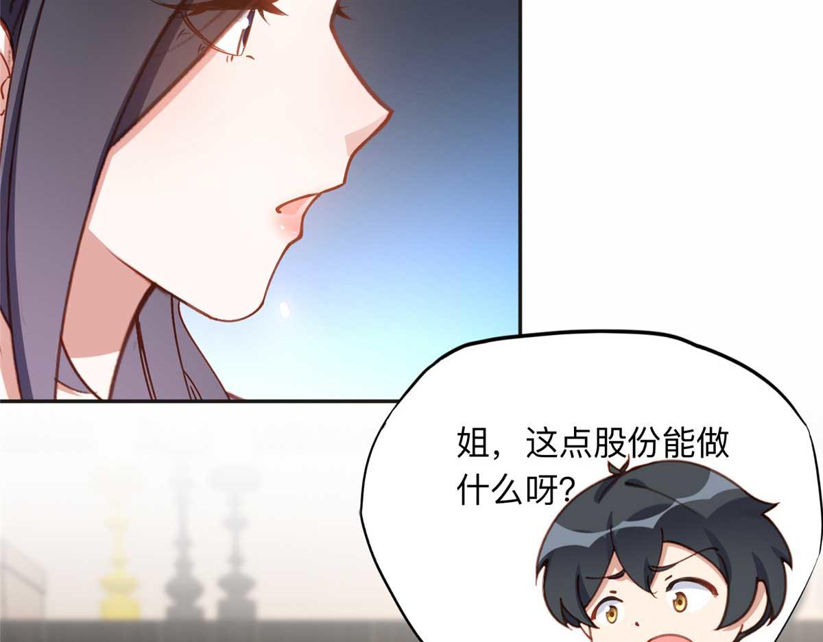 120 打压席氏(1/2)-第121话
