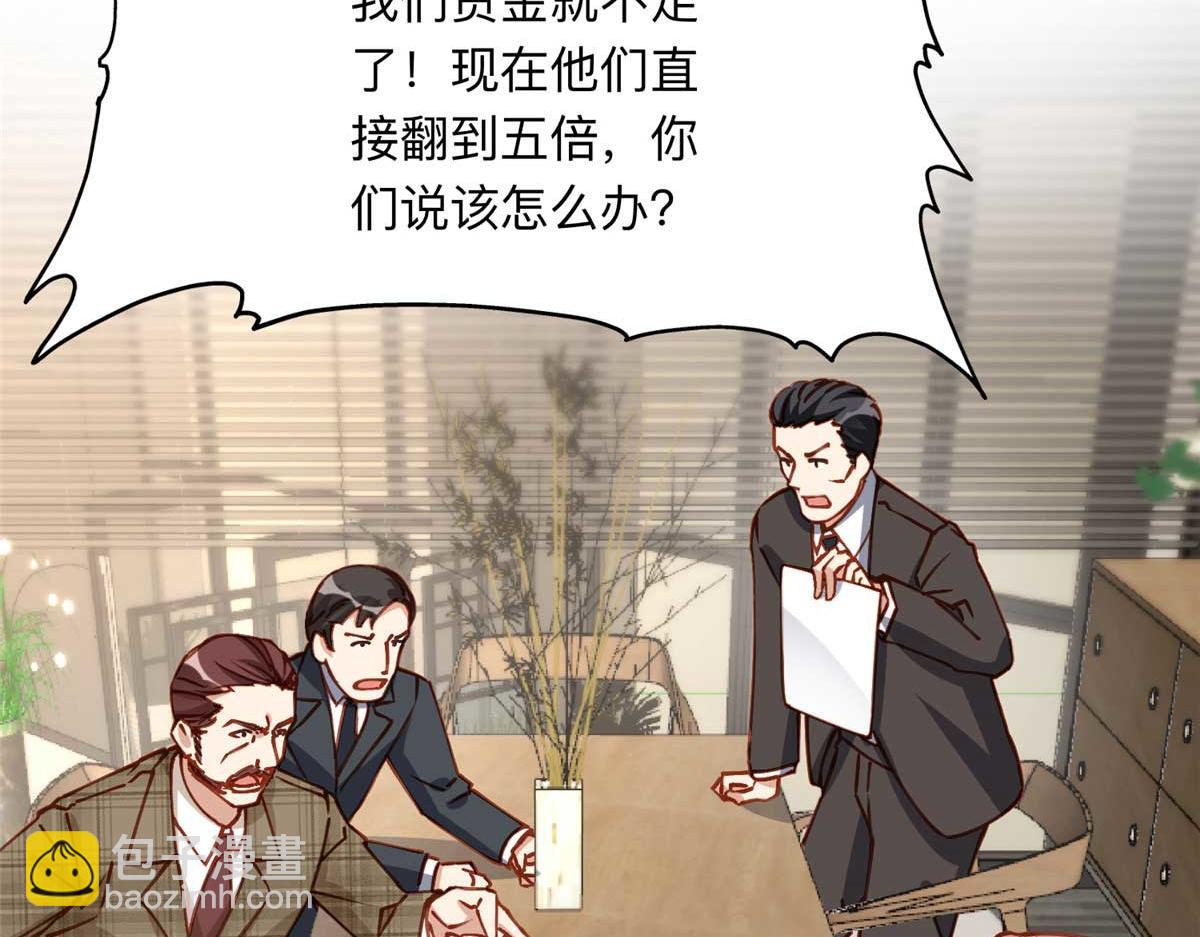 120 打压席氏(1/2)-第121话