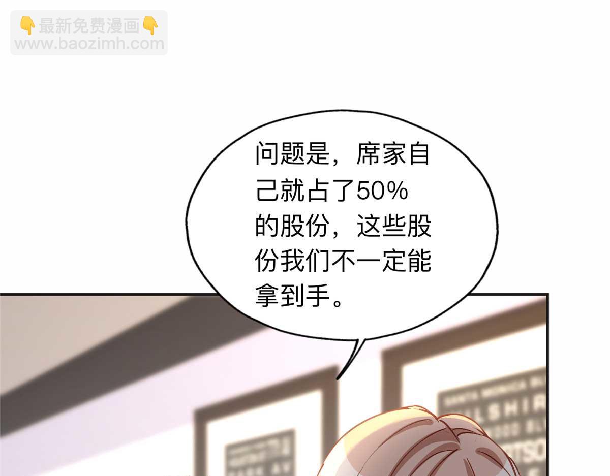 120 打压席氏(1/2)-第121话