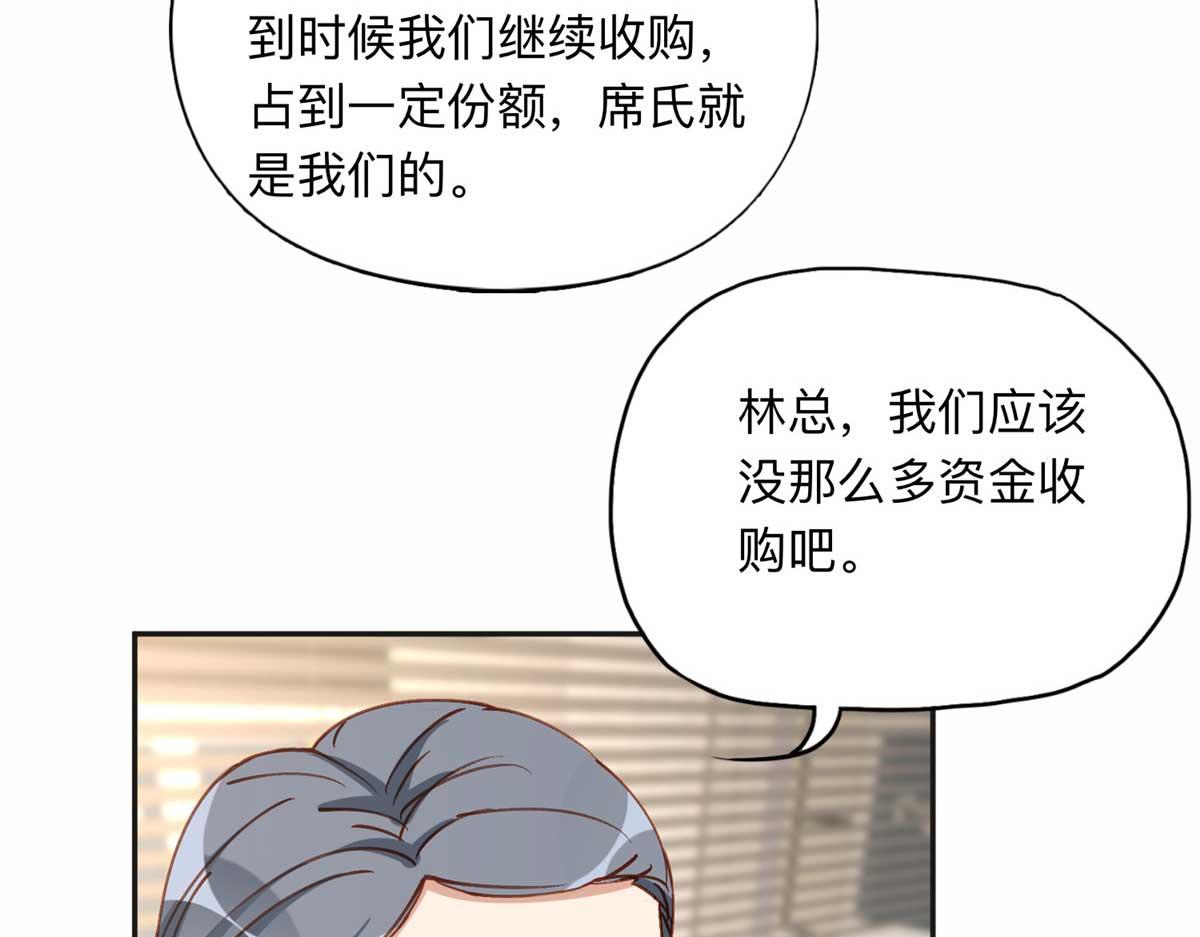 120 打压席氏(1/2)-第121话