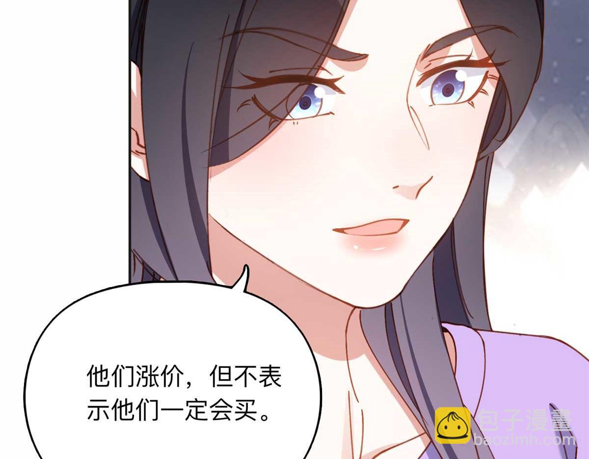 120 打压席氏(1/2)-第121话