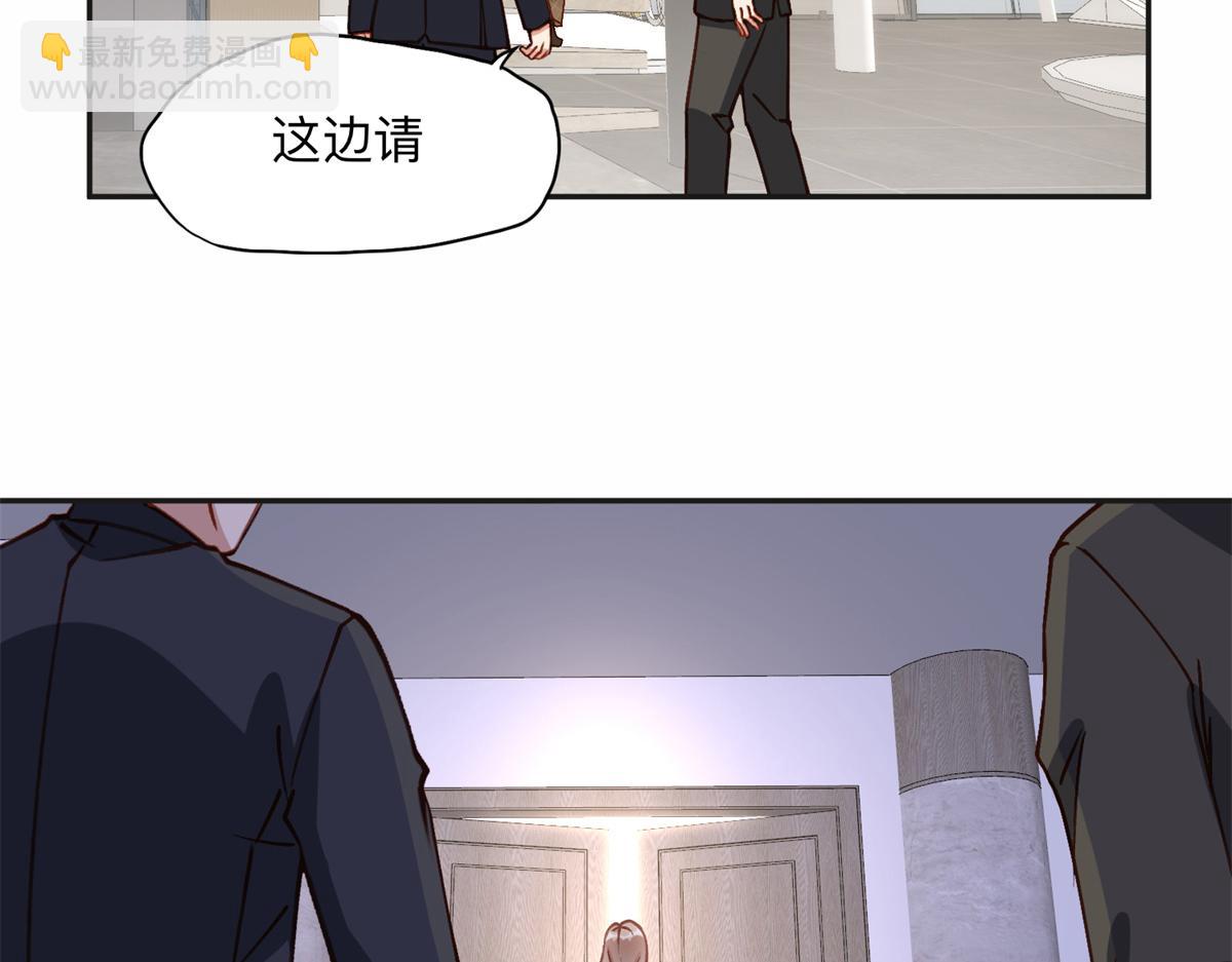 122 夏星河，你别放肆!(1/2)-第123话