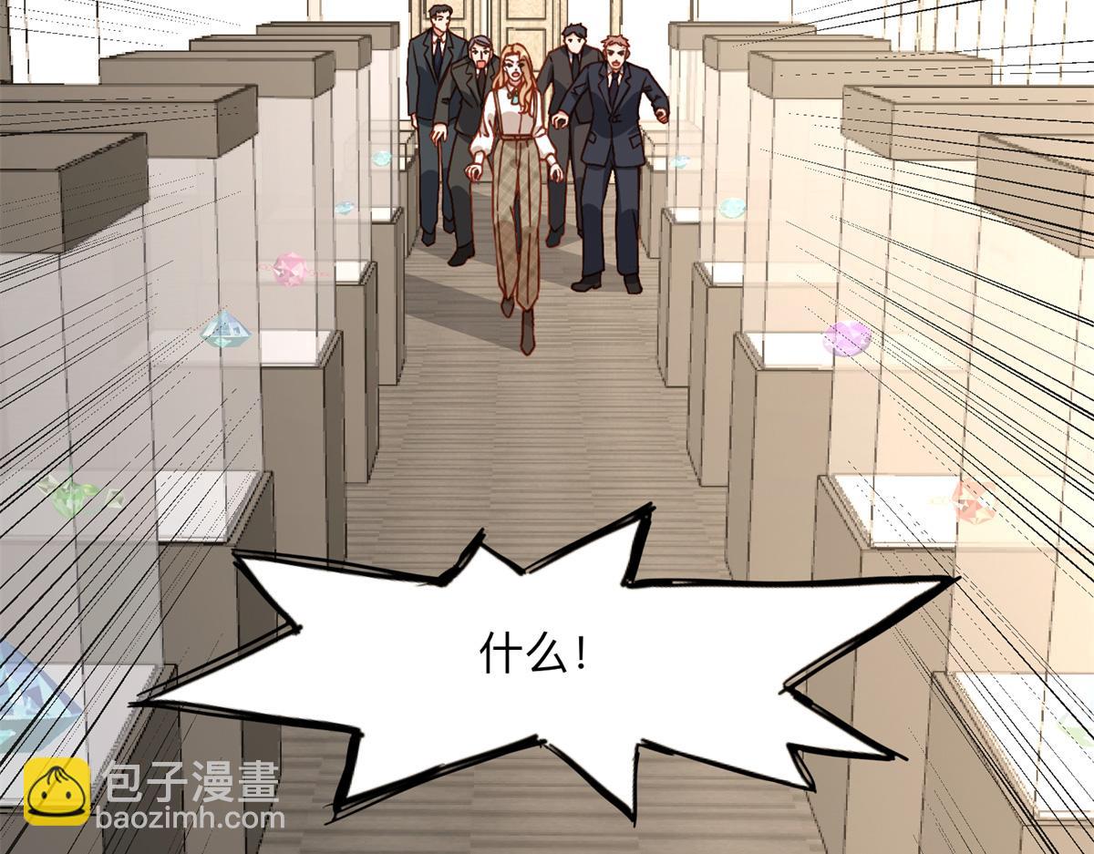 122 夏星河，你别放肆!(1/2)-第123话