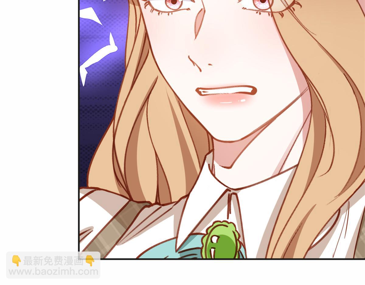 122 夏星河，你别放肆!(1/2)-第123话