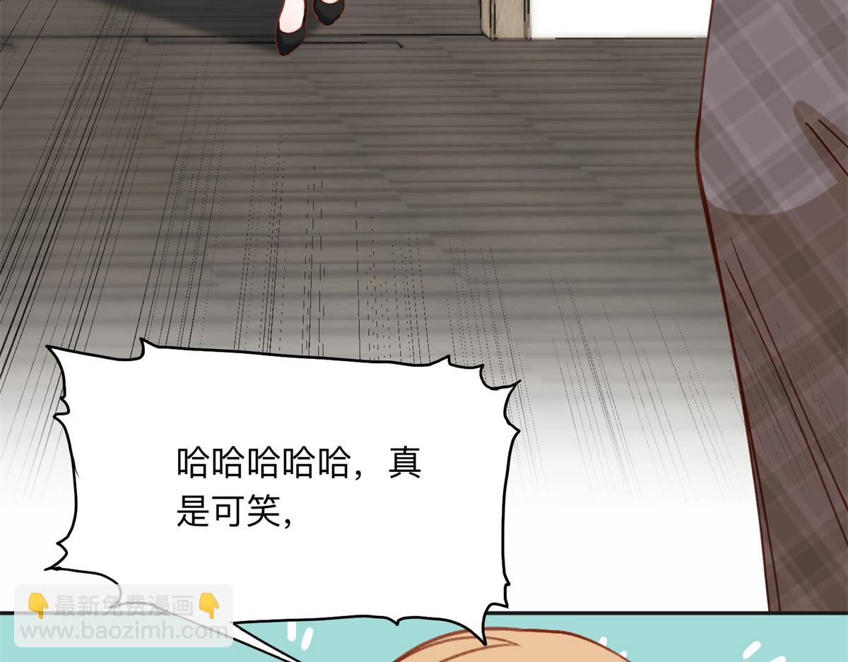 122 夏星河，你别放肆!(1/2)-第123话