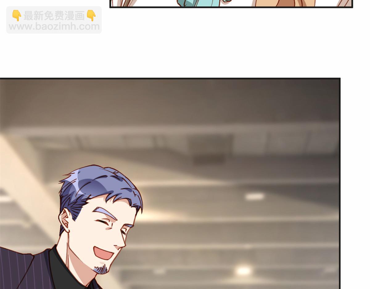 122 夏星河，你别放肆!(1/2)-第123话