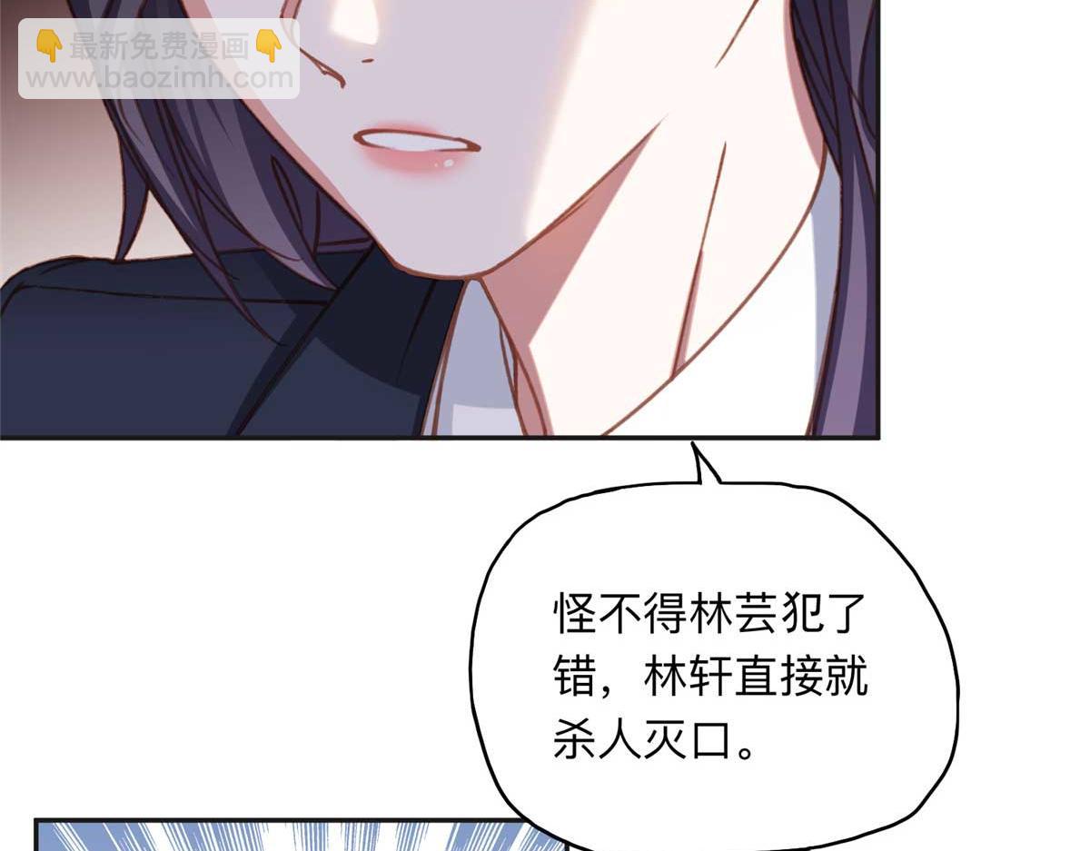 124 手术开始了(1/2)-第125话