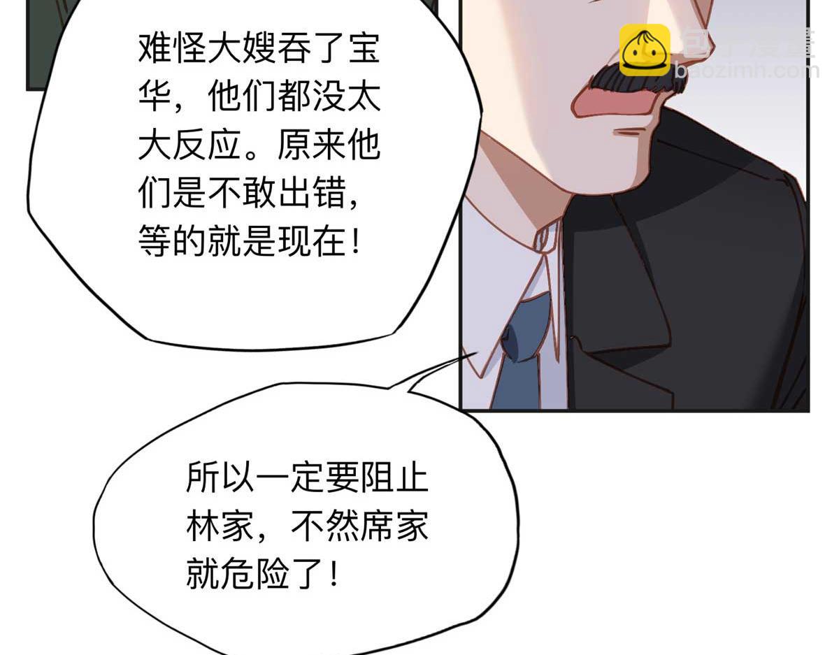 124 手术开始了(1/2)-第125话