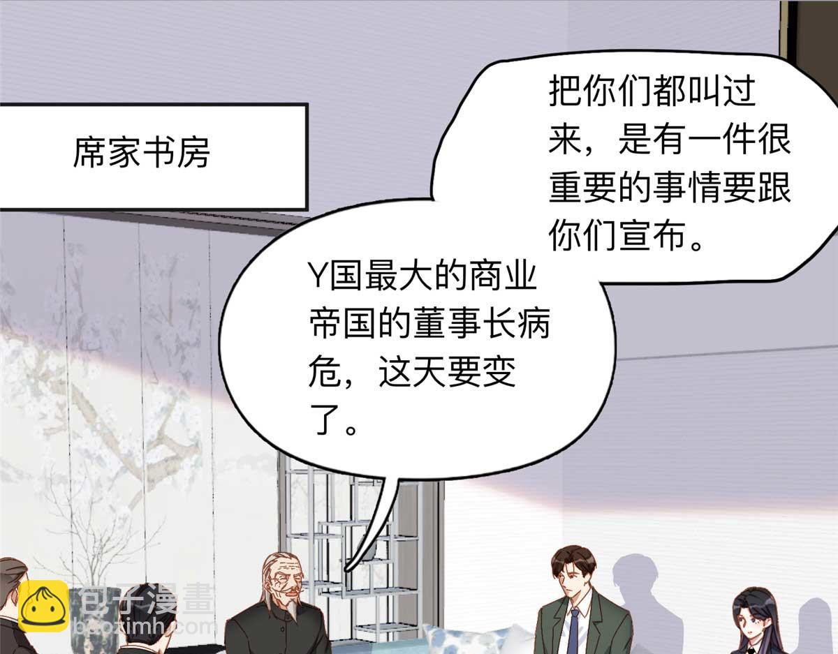 124 手术开始了(1/2)-第125话