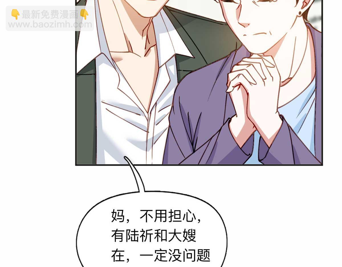 124 手术开始了(1/2)-第125话