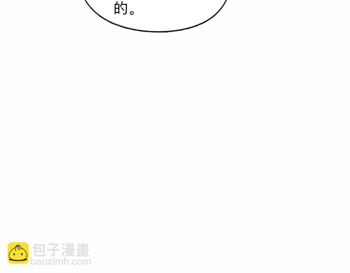 124 手术开始了(1/2)-第125话