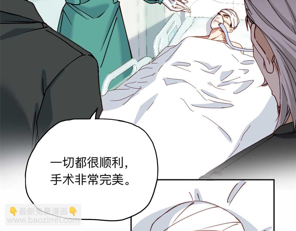 124 手术开始了(1/2)-第125话