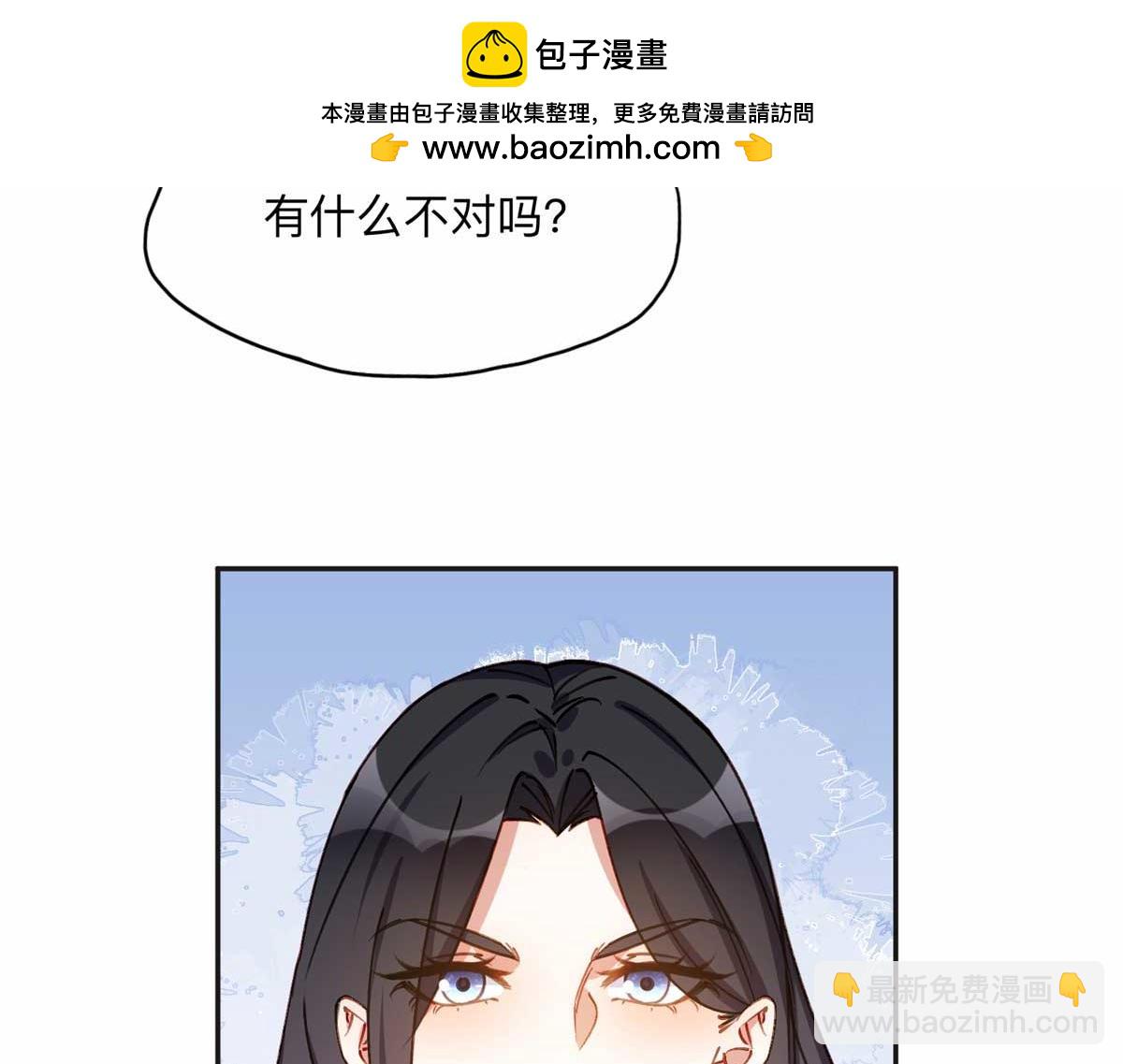124 手术开始了(1/2)-第125话