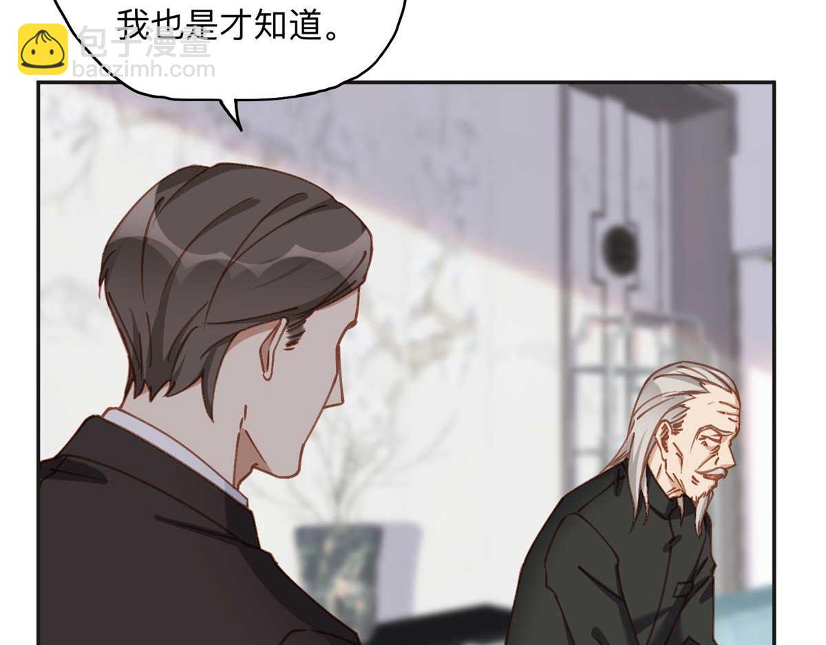 124 手术开始了(1/2)-第125话