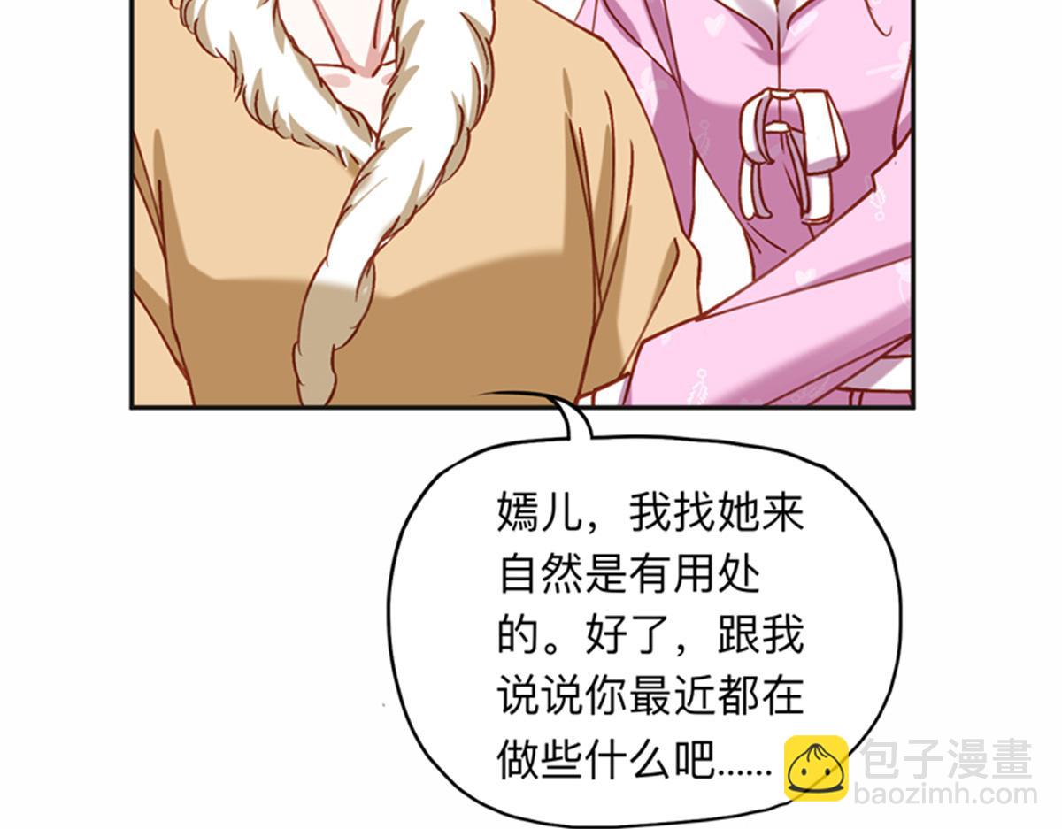 126 这女人是在无视我吗？(1/2)-第127话