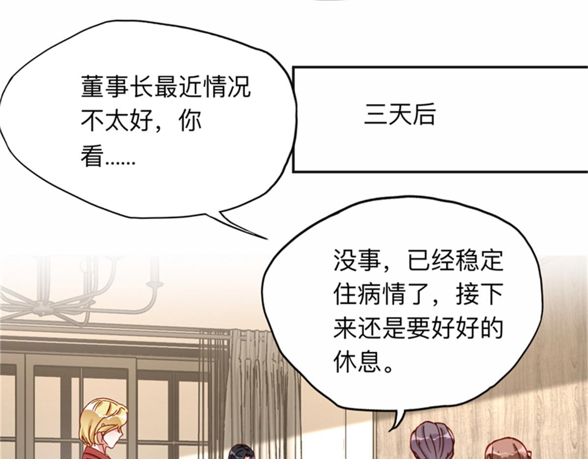 126 这女人是在无视我吗？(1/2)-第127话