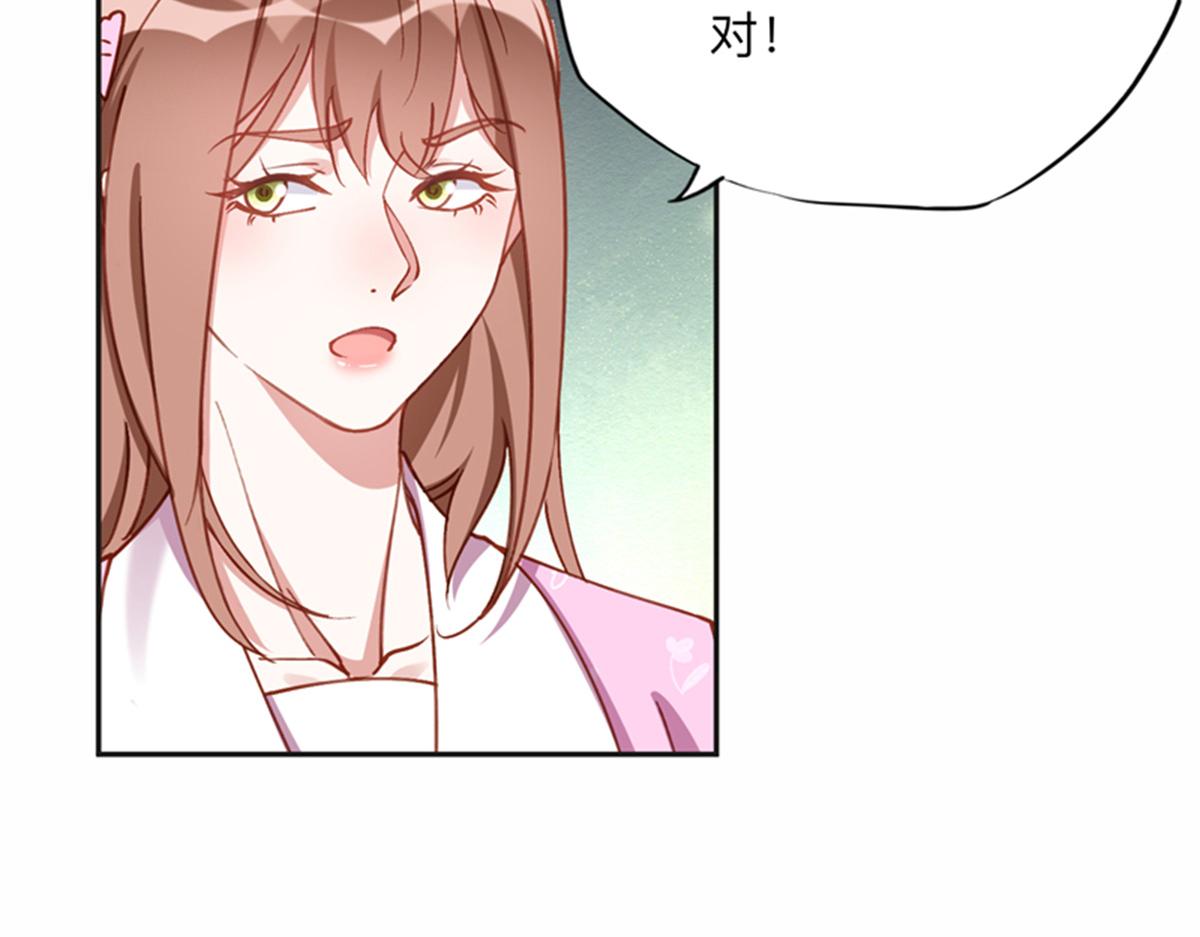 126 这女人是在无视我吗？(1/2)-第127话