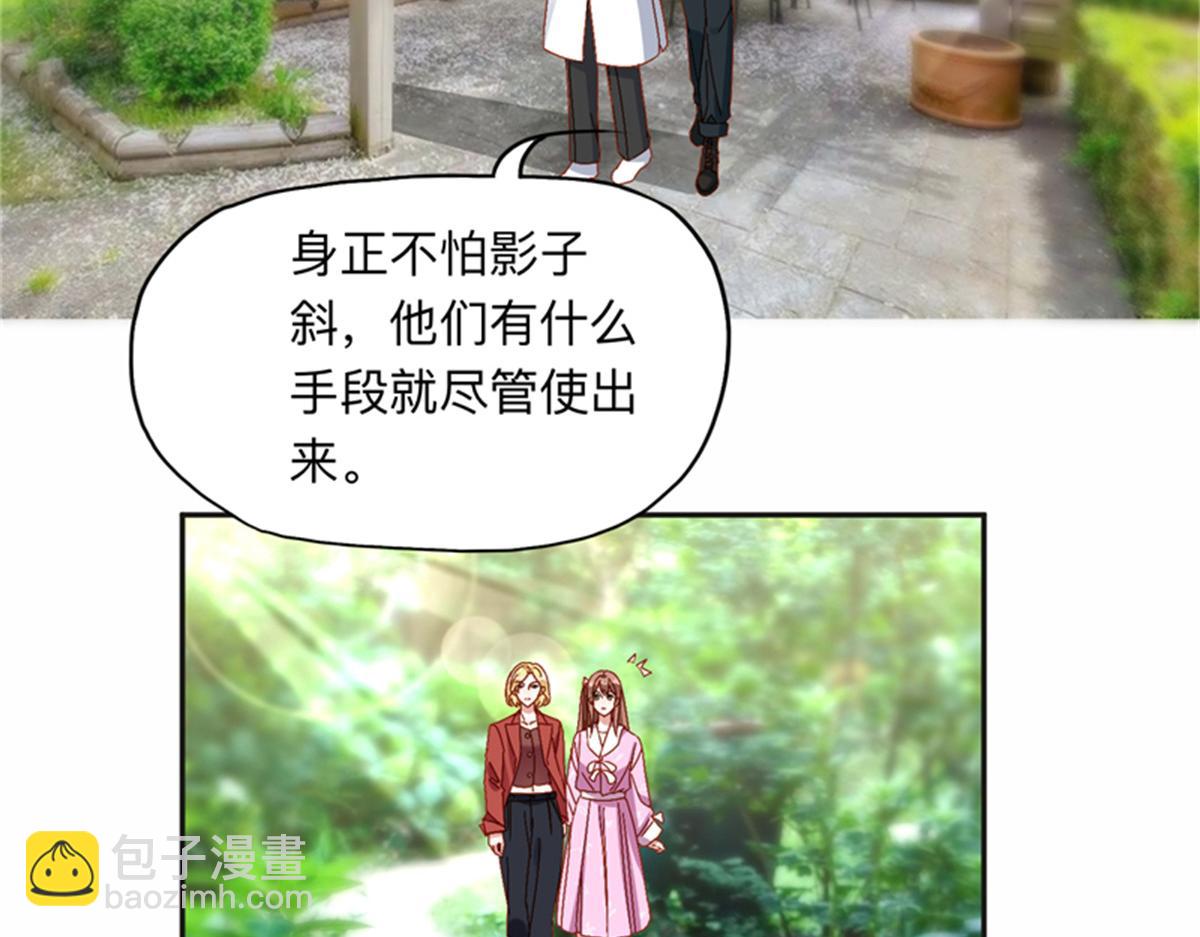 126 这女人是在无视我吗？(1/2)-第127话