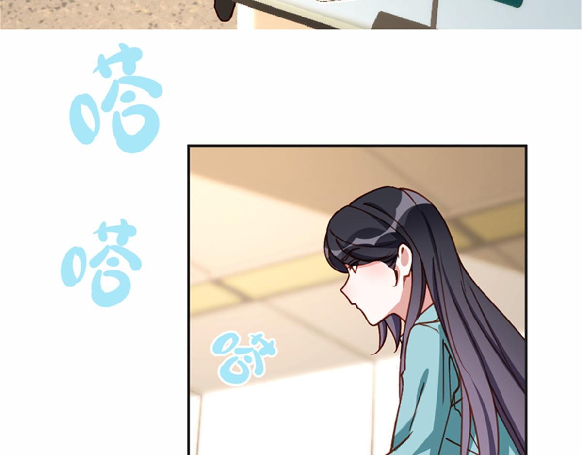 126 这女人是在无视我吗？(1/2)-第127话