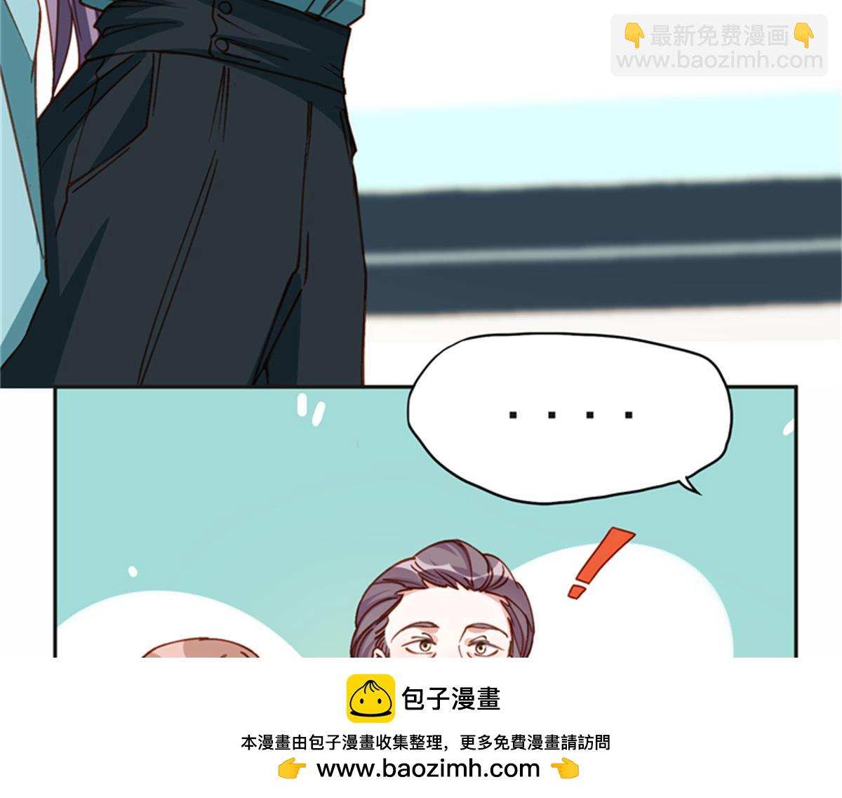 126 这女人是在无视我吗？(1/2)-第127话