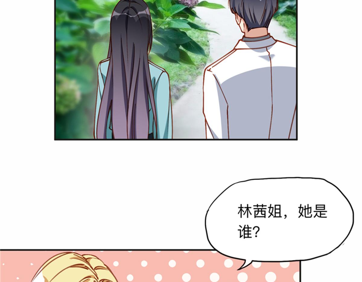 126 这女人是在无视我吗？(1/2)-第127话
